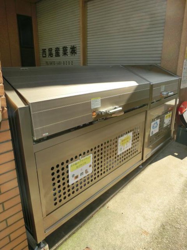 その他(敷地内ゴミステーション)
