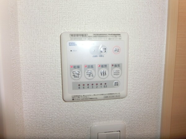 設備(浴室乾燥機能付きで便利)