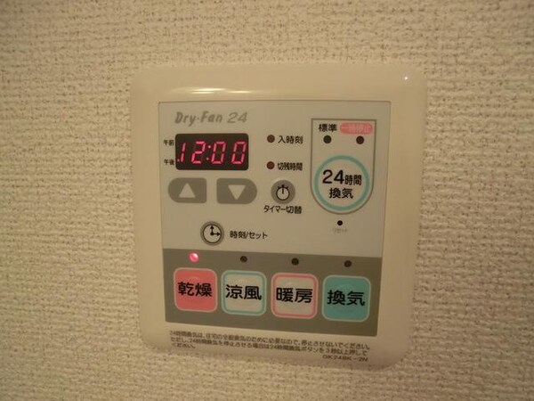 設備(浴室乾燥機)