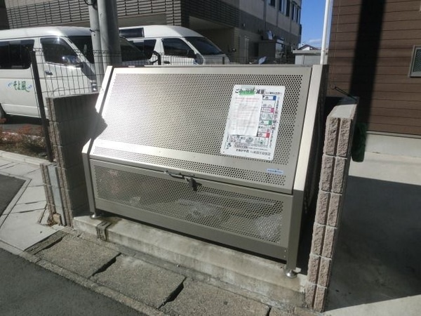 共有部分(敷地内のゴミステーション)