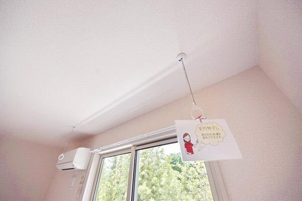 設備(室内物干し)