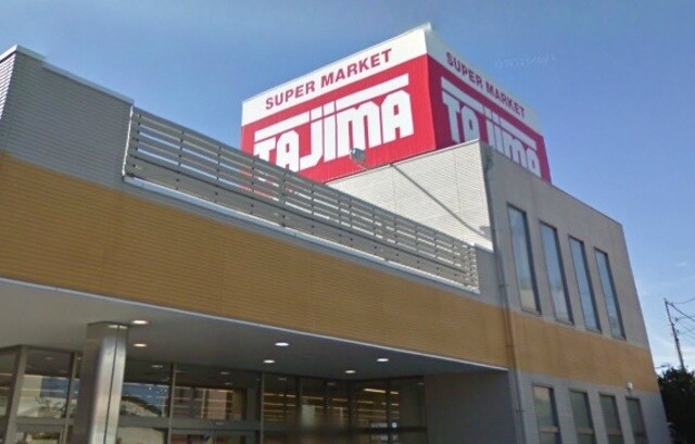 SUPER　MARKET　Tajima