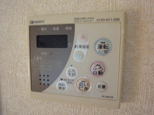設備(給湯パネル)