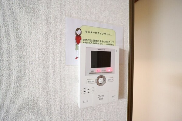 セキュリティ(※別号室参考写真です)