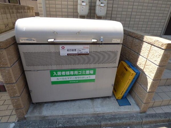 共有部分