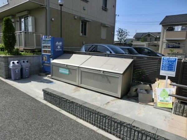 その他(敷地内ゴミ置場)