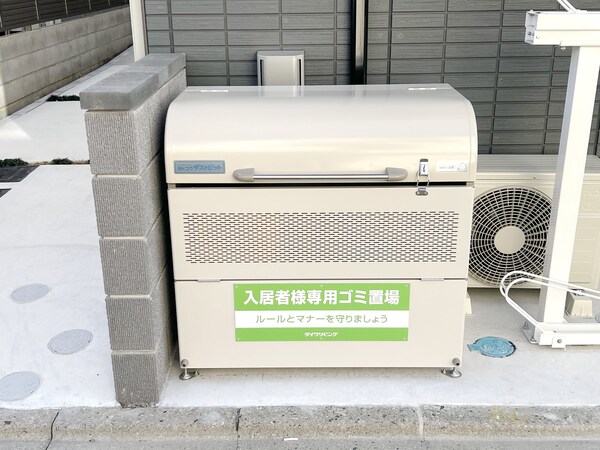 その他(庭)