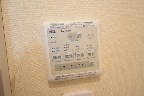 その他(同施工会社イメージ画像です。)