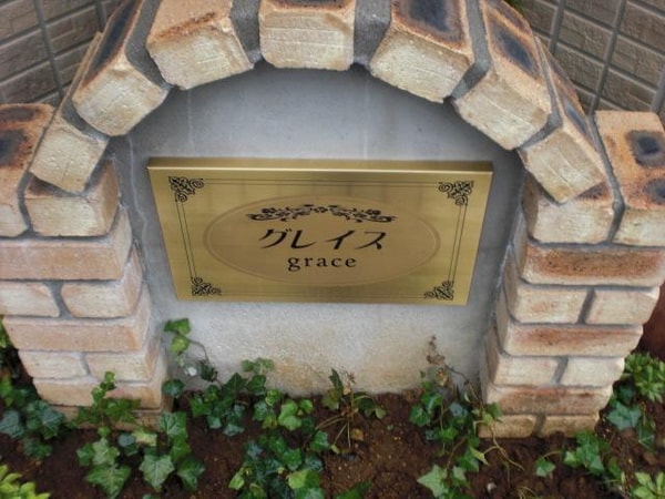 その他(★周辺★)