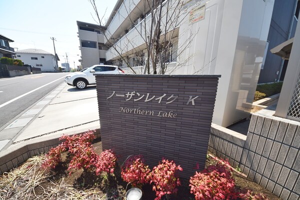 その他(★周辺★)