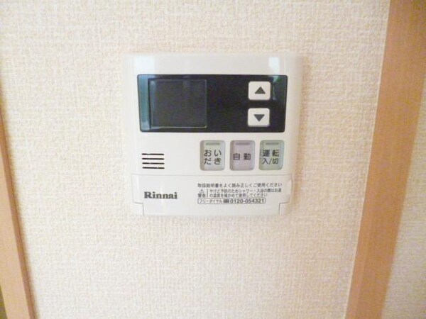 眺望(★追い炊き★)