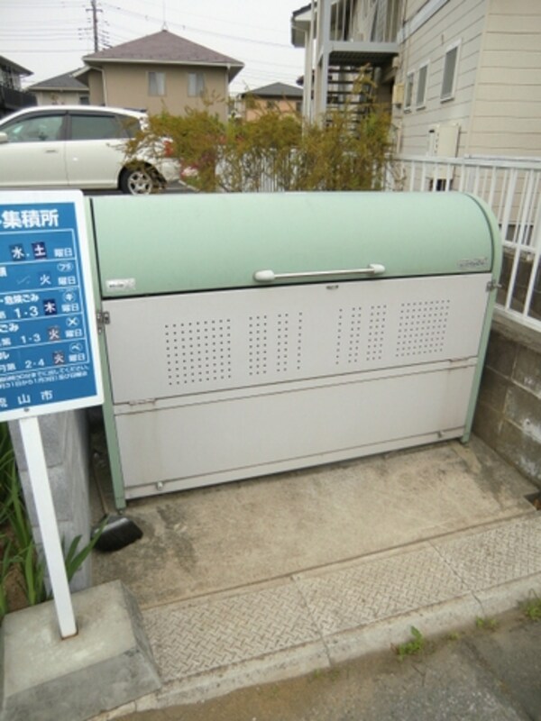 その他(ゴミ置場)