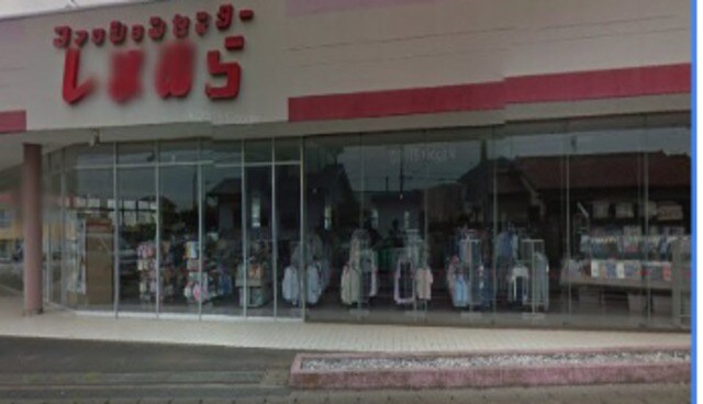 ファッションセンターしまむら梅郷店