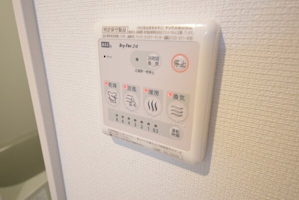設備(浴室乾燥機)