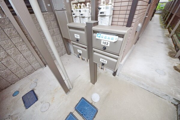 共有部分(集合ポスト)