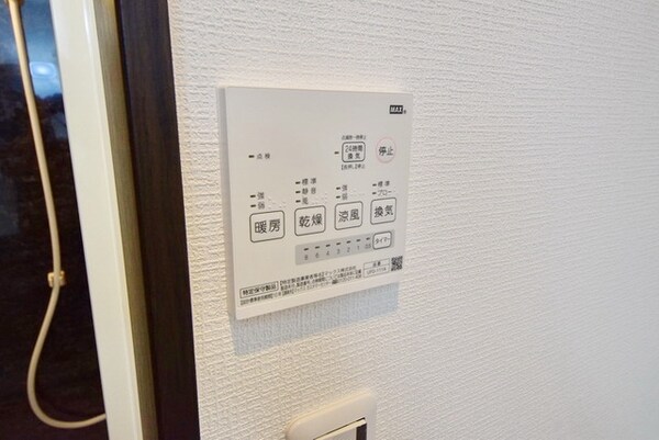 設備(雨の日でも安心な浴室乾燥機)