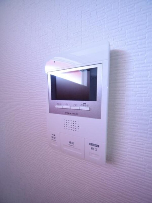 セキュリティ(モニターつきで来客時も安心)