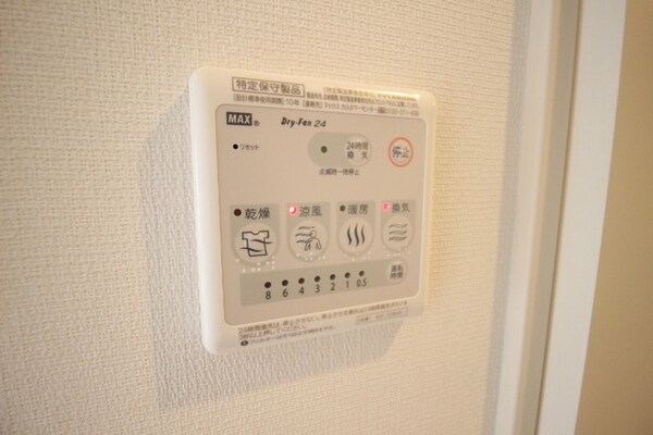 設備(浴室乾燥機付)