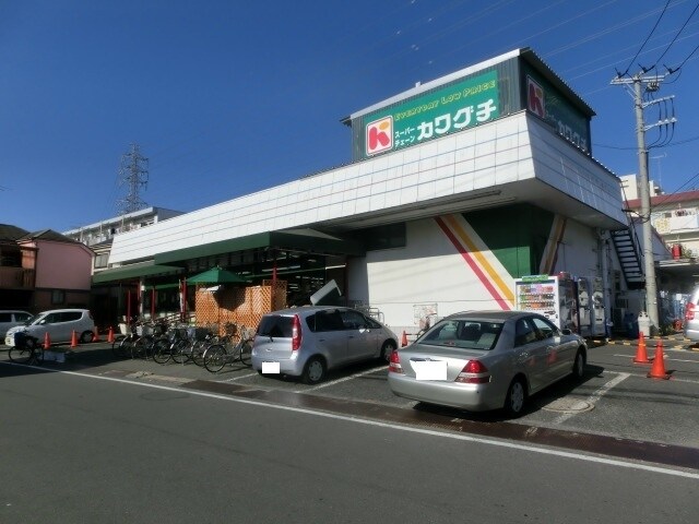 カワグチ小仲台店