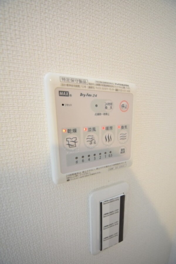 設備(お部屋探しはタウンハウジング千葉店にお任せ下さい♪)