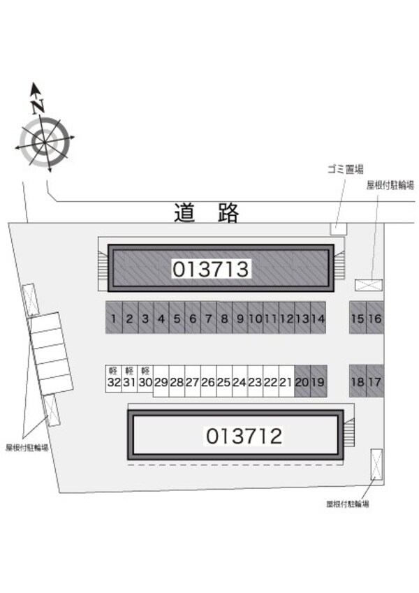 共有部分