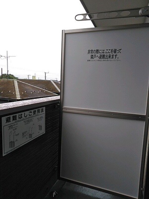 バルコニー
