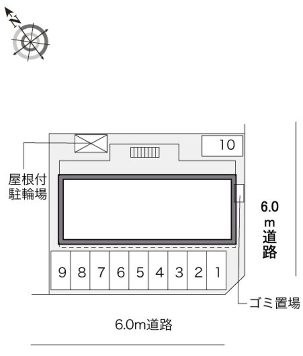 共有部分