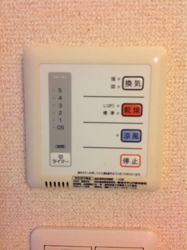 その他(浴室乾燥機)