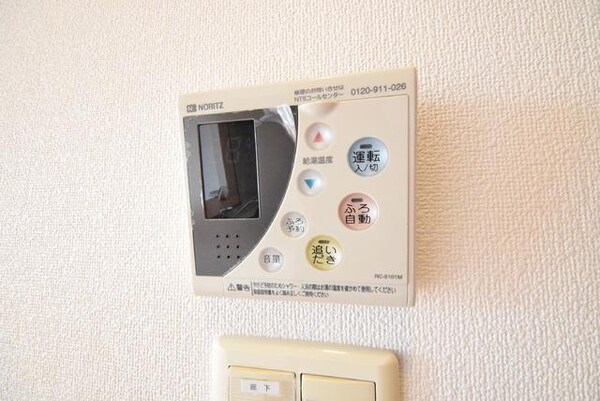 設備(経済的な追い焚き機能付です)