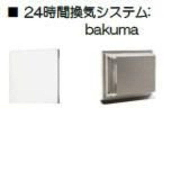 その他室内・内装