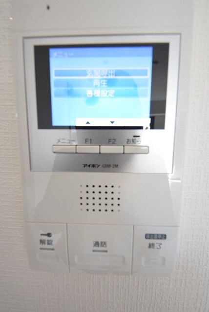 物件内観写真8　(来客時も安心)