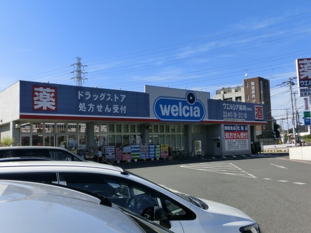 ウエルシア千葉小仲台店
