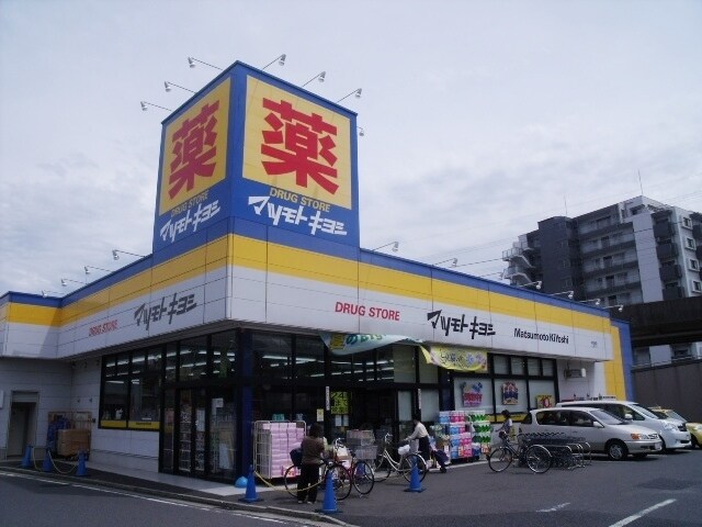 マツモトキヨシ