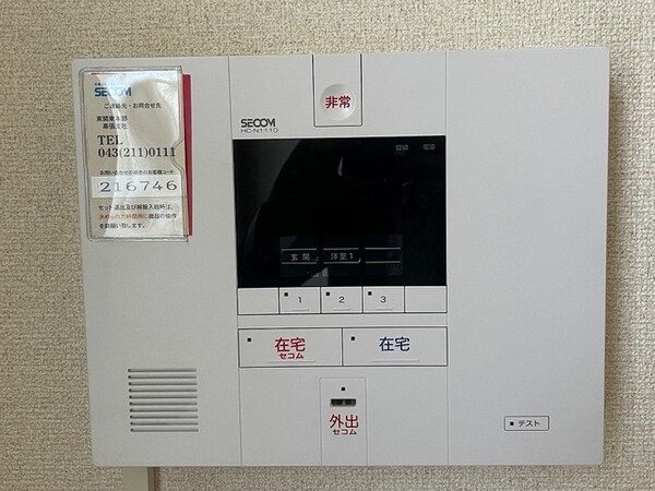 セキュリティ