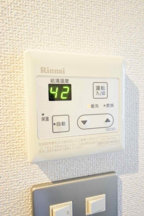 その他(室内・室内設備)