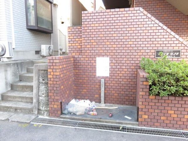 共有部分