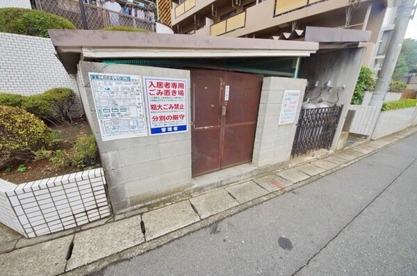 共有部分