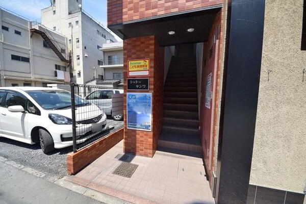 共有部分