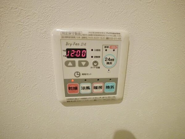 その他(★浴室乾燥機付き★)