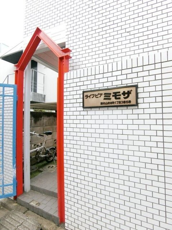 エントランス(★外観・共有部分★)