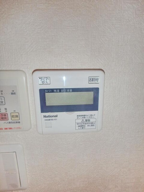 設備(☆温度調節☆)