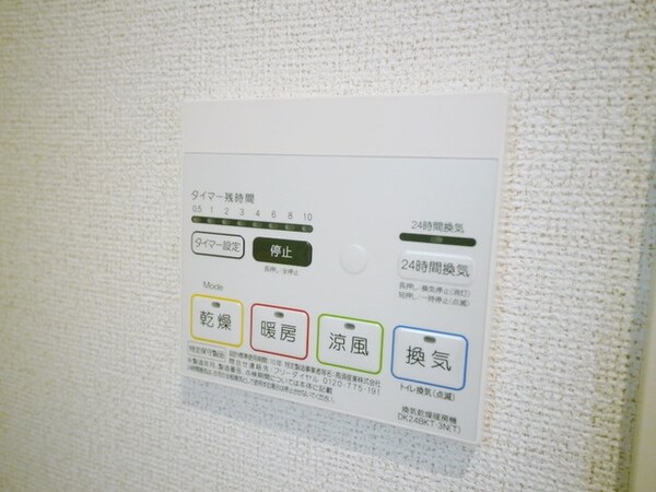 バス／シャワールーム等
