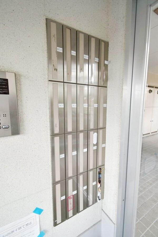 共有部分(共有部分)