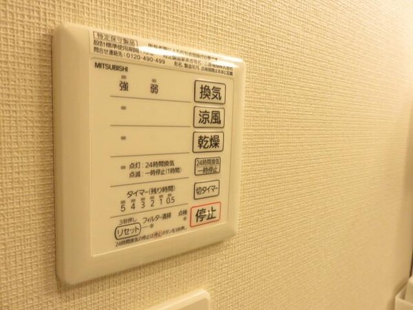 設備(浴室乾燥機)