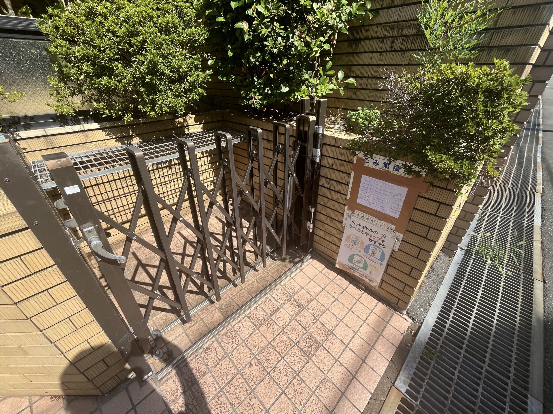 物件内観写真15　(庭)