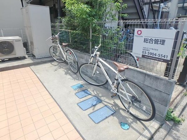 共有部分