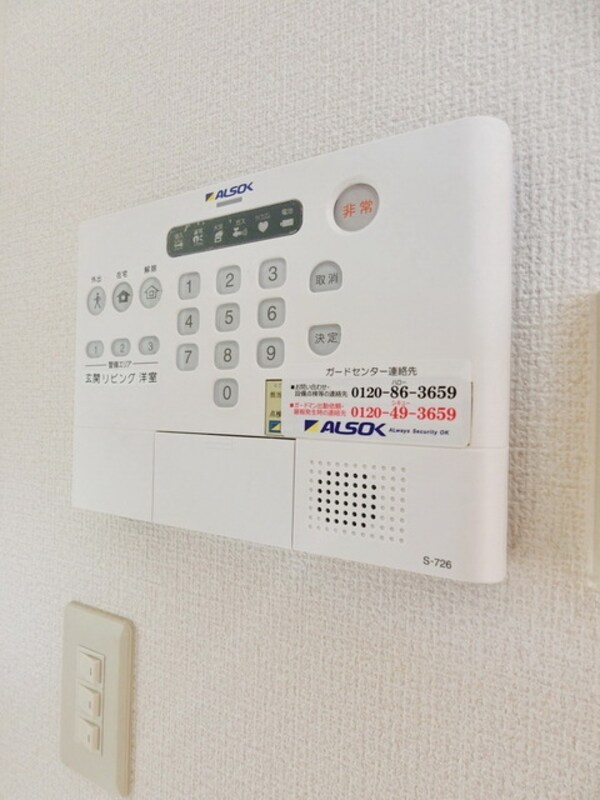 設備(セコム)