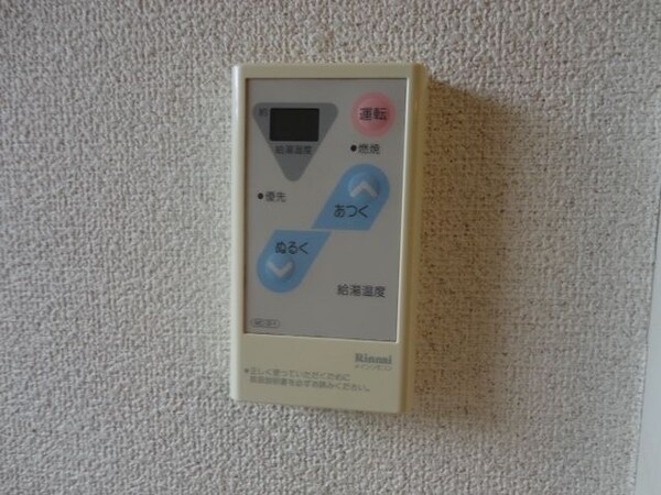 設備(★リモコン給湯でラクラク★)