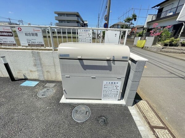 共有部分