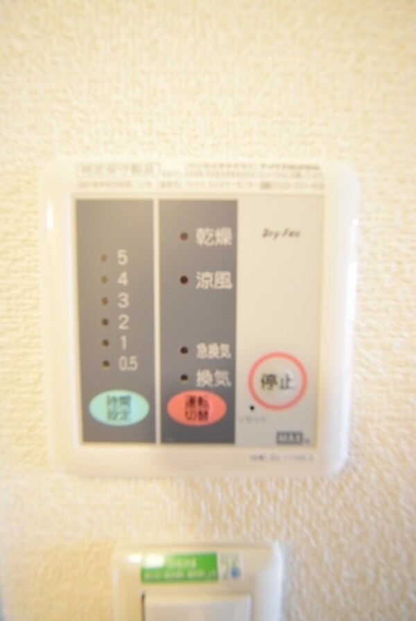 設備(浴室乾燥機)